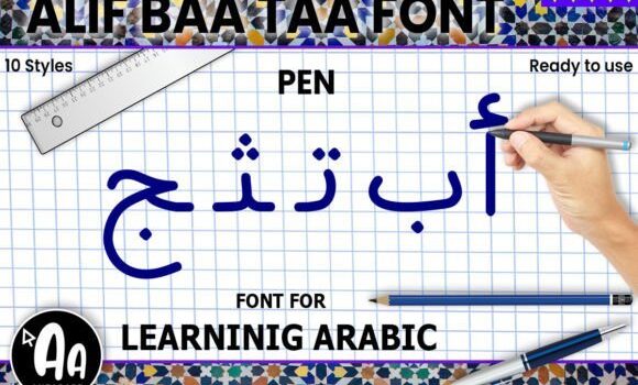 Alif Baa Taa Pen Font - Featured Image